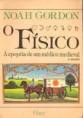 /album/adulto/o-fisico-noah-gordon-jpg/